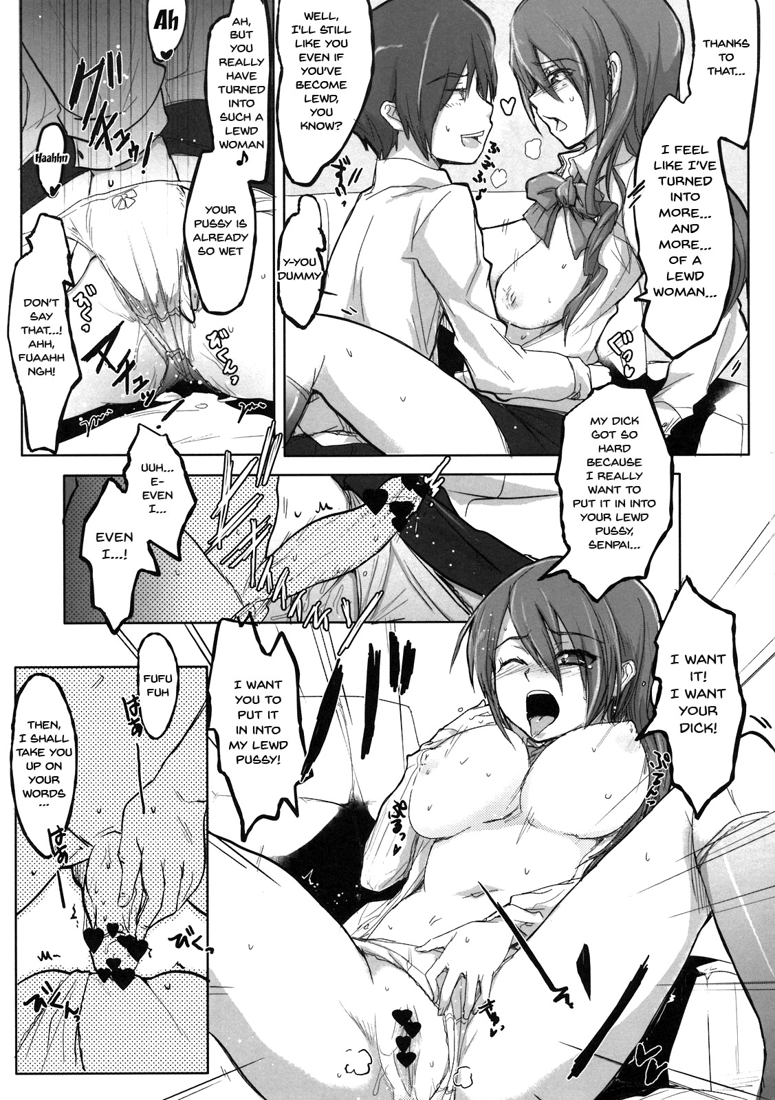 Hentai Manga Comic-Atlus Super Stars-Read-33